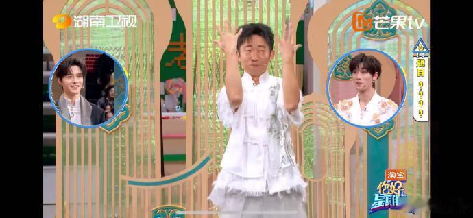 杨迪[超话]杨迪每一个舞蹈梗都没落下你好星期六 杨迪太懂了！每个舞蹈梗都接得行云