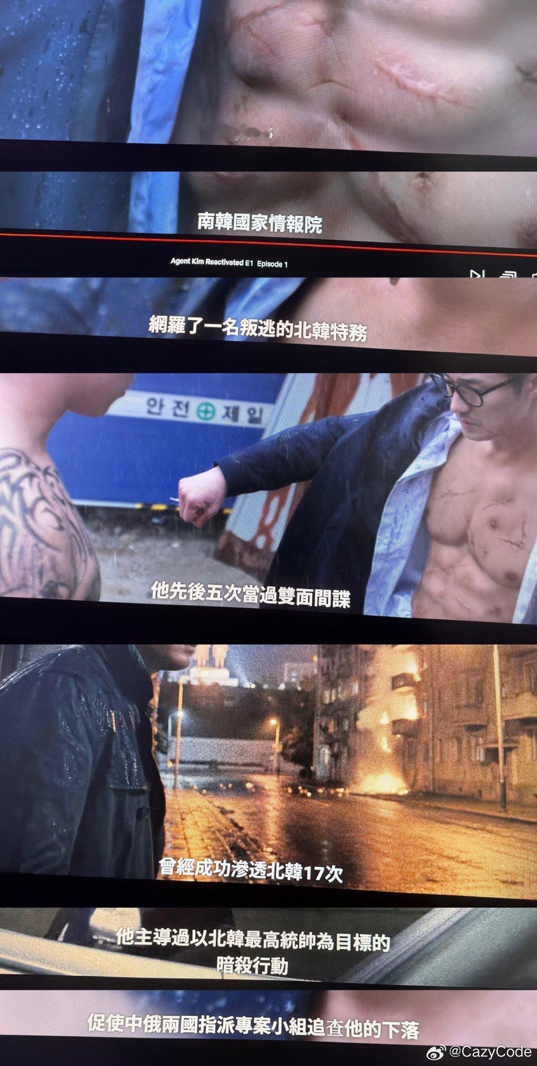 太艹了这是什么东亚特务龙傲天人设啊 