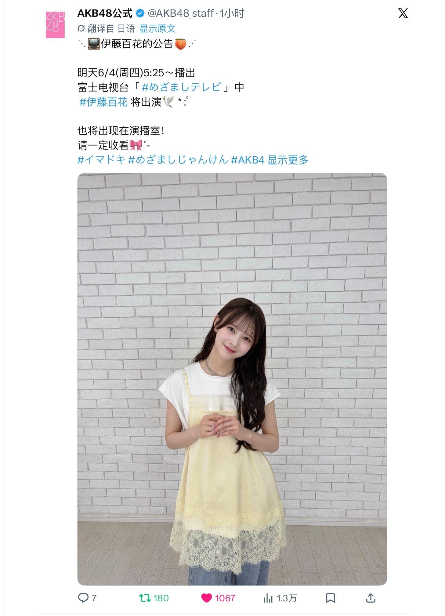 哎呀 明早的闹钟节目有猜拳那是不是有演播室环节了 好久没有演播室连着三期外景了 