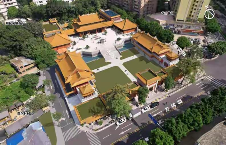 广州黄大仙祠改建提升规划通过，并经广州市人民政府批准生效。