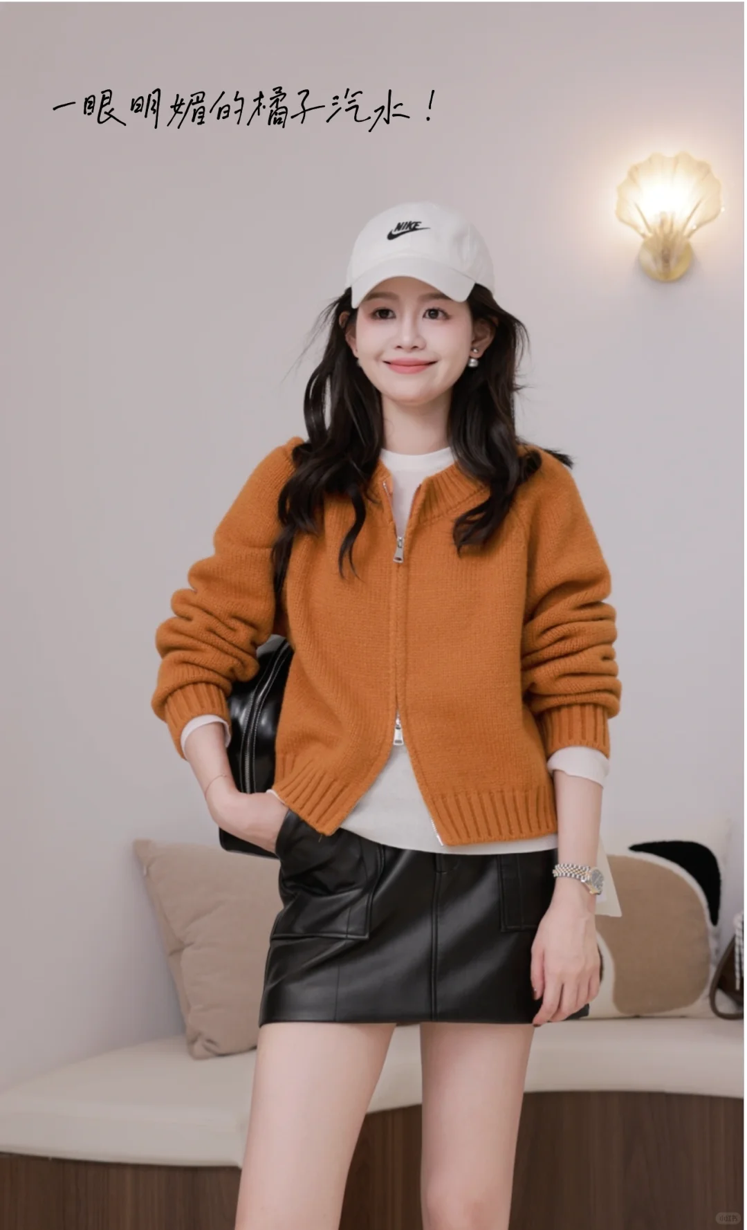 求问❗️一定不能删的是哪件毛衣❓