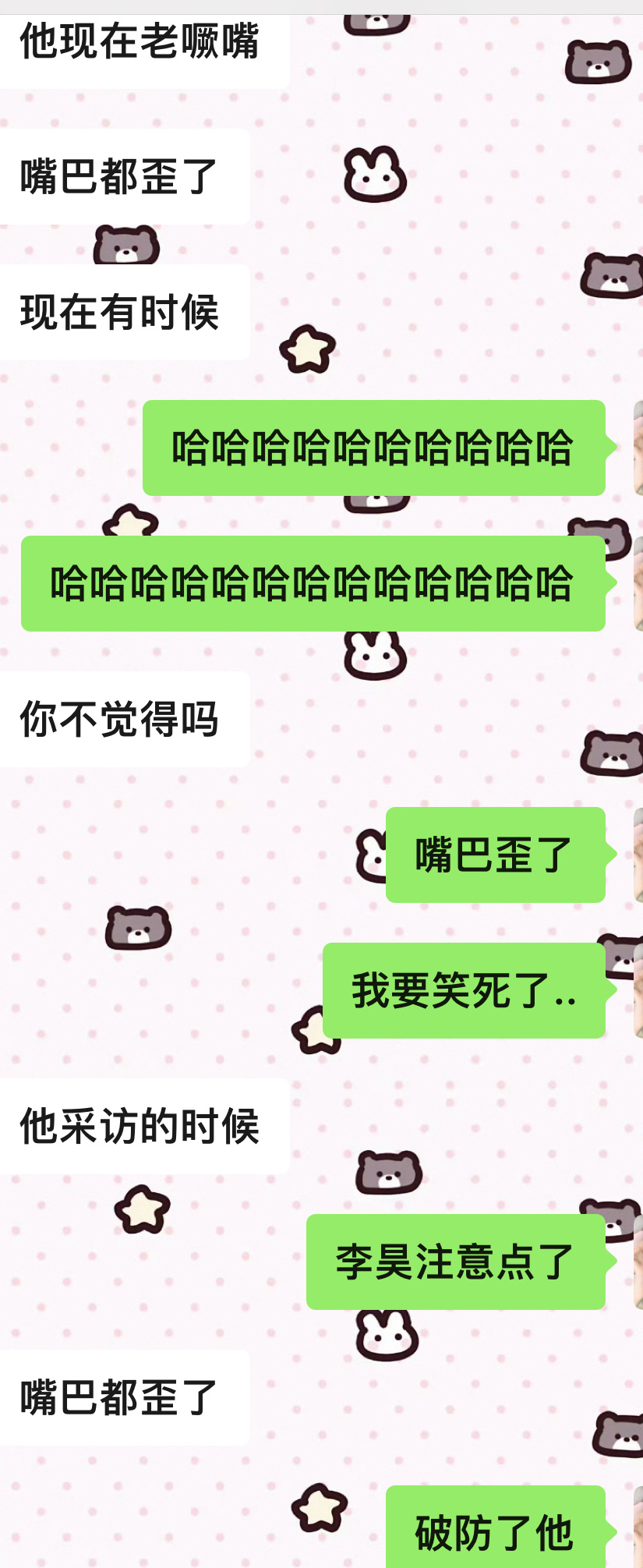 注意了📣