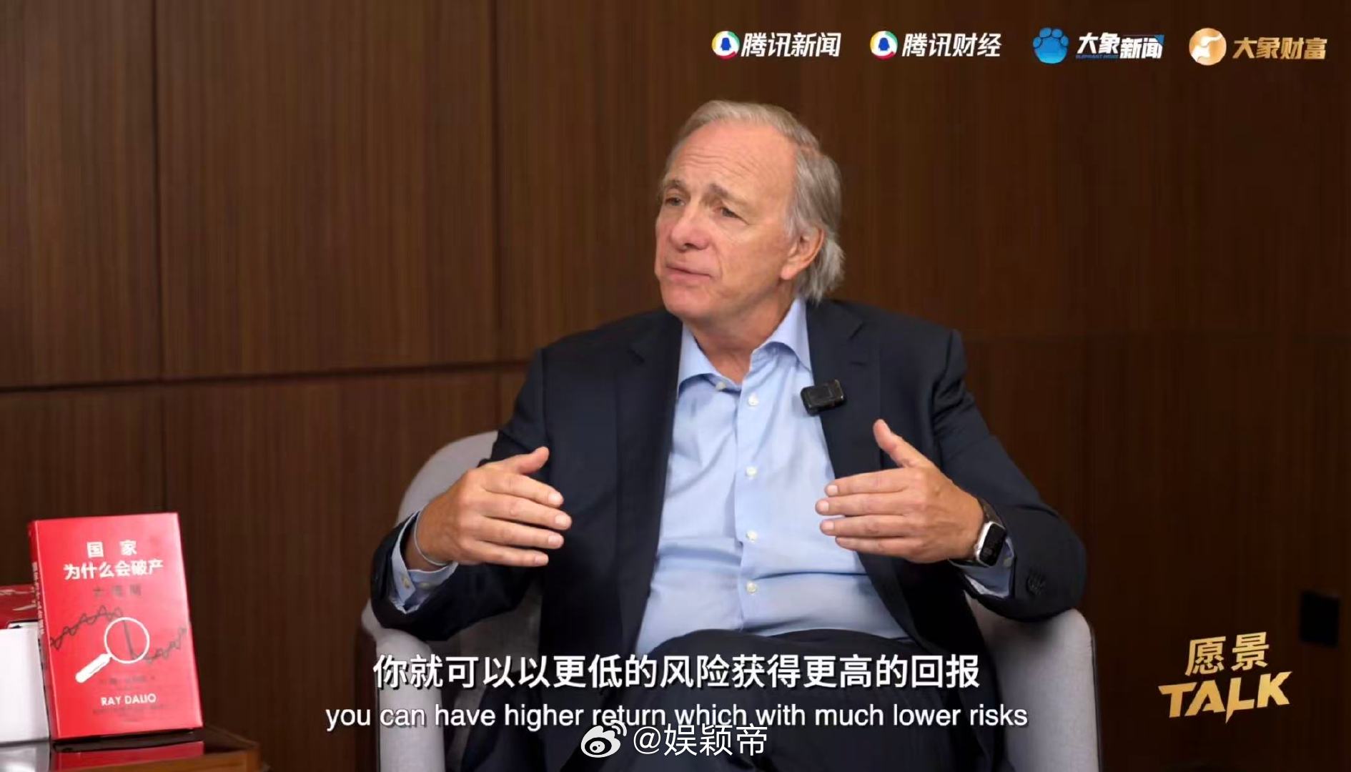知名投资人建议每个人都该买黄金 瑞达利欧说黄金是真正保值的投资 以前看课本说黄金