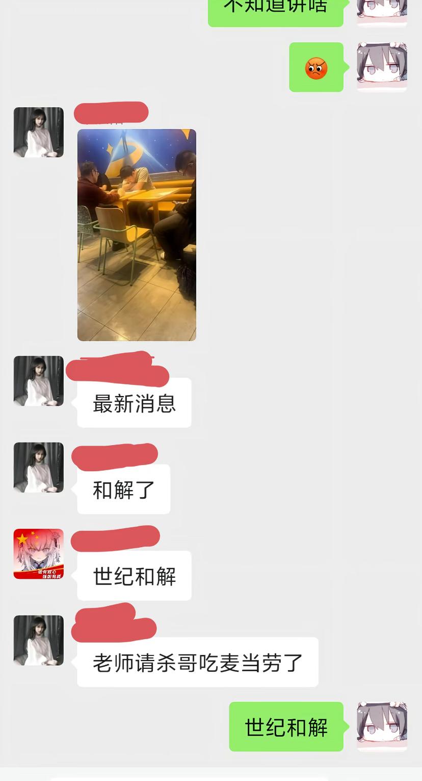 确实是好老师！上海第二工业大学老师请这个同学吃汉堡了！

当大家都在猜测后续的时