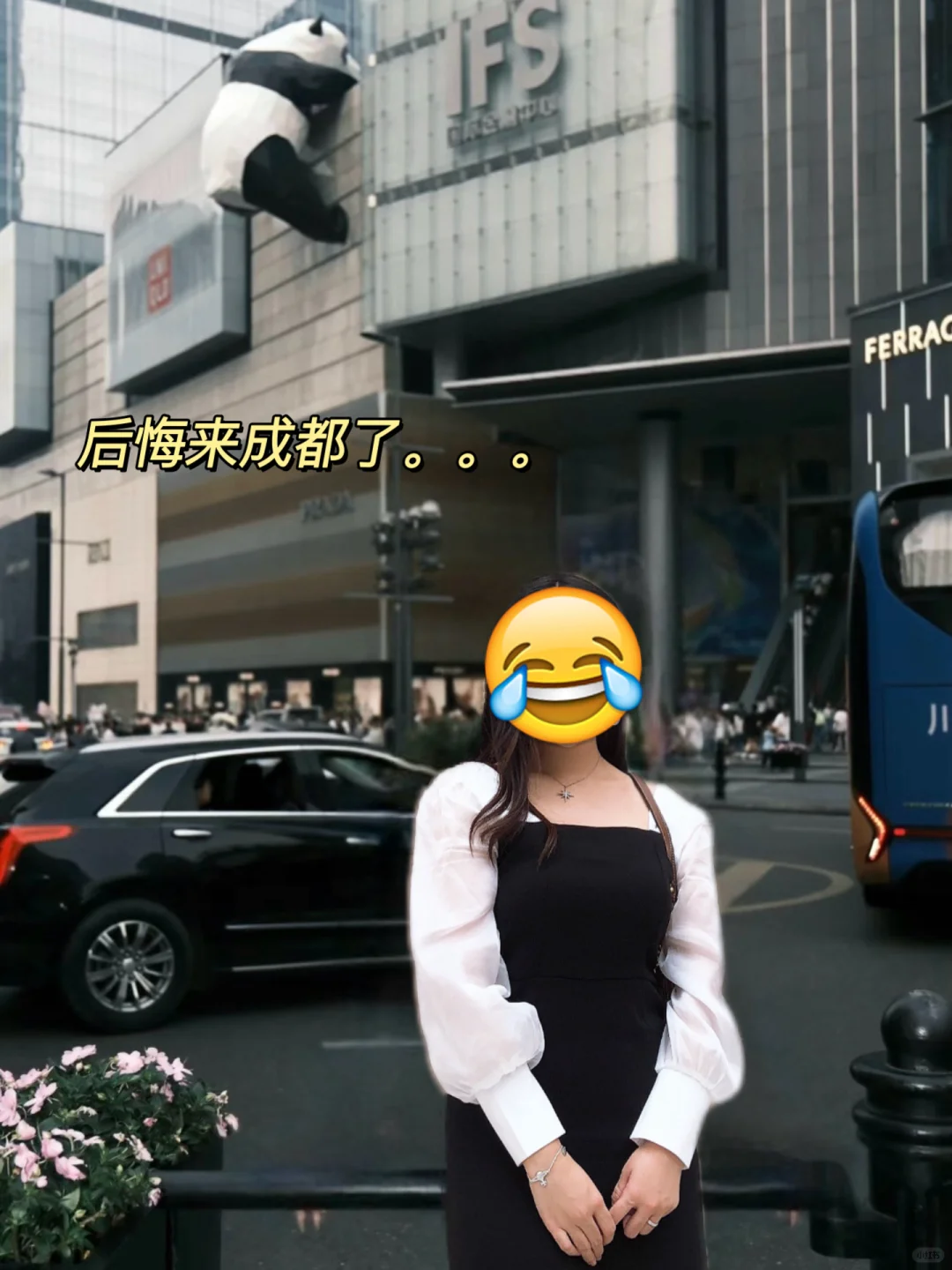 刚从成都回来…劝退所有不做攻略的人…