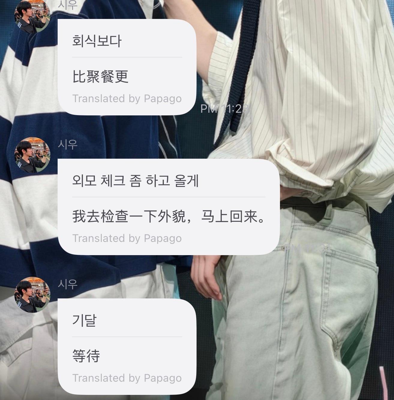 好了好了要直播了各位[doge] ​​​