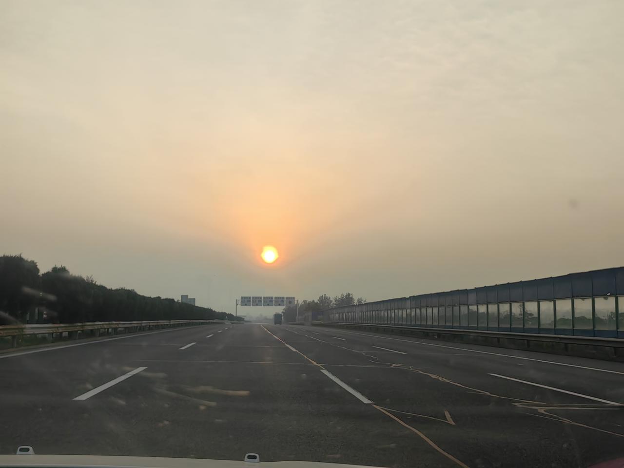六点十分，送哥回上海，旭日东升，三门峡的早晨[送自己一朵花][送自己一朵花][送
