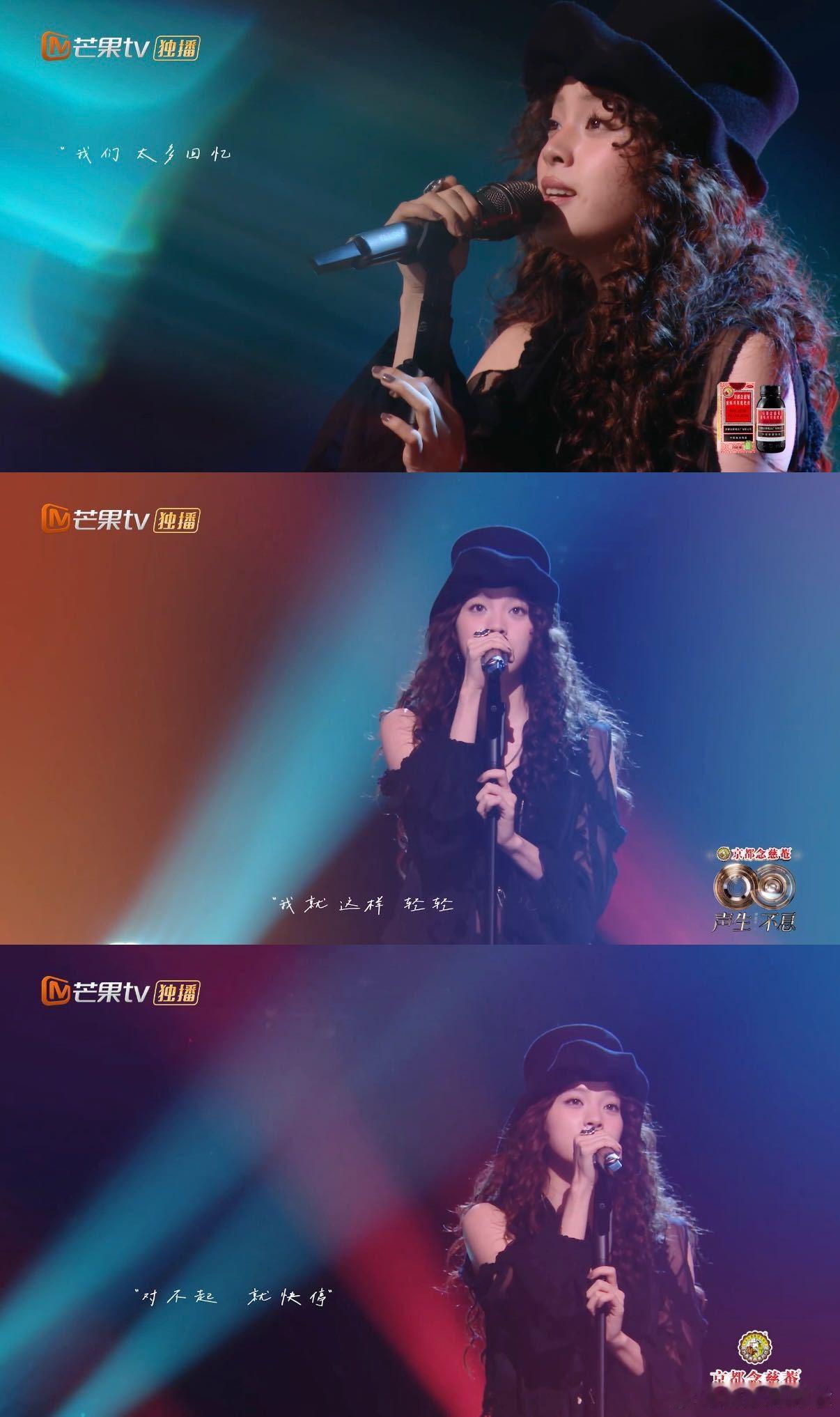 欧阳娜娜 老自看老己声生不息忠粉实锤！欧阳娜娜自看自舞台好乖，羊毛卷软萌似芭比，