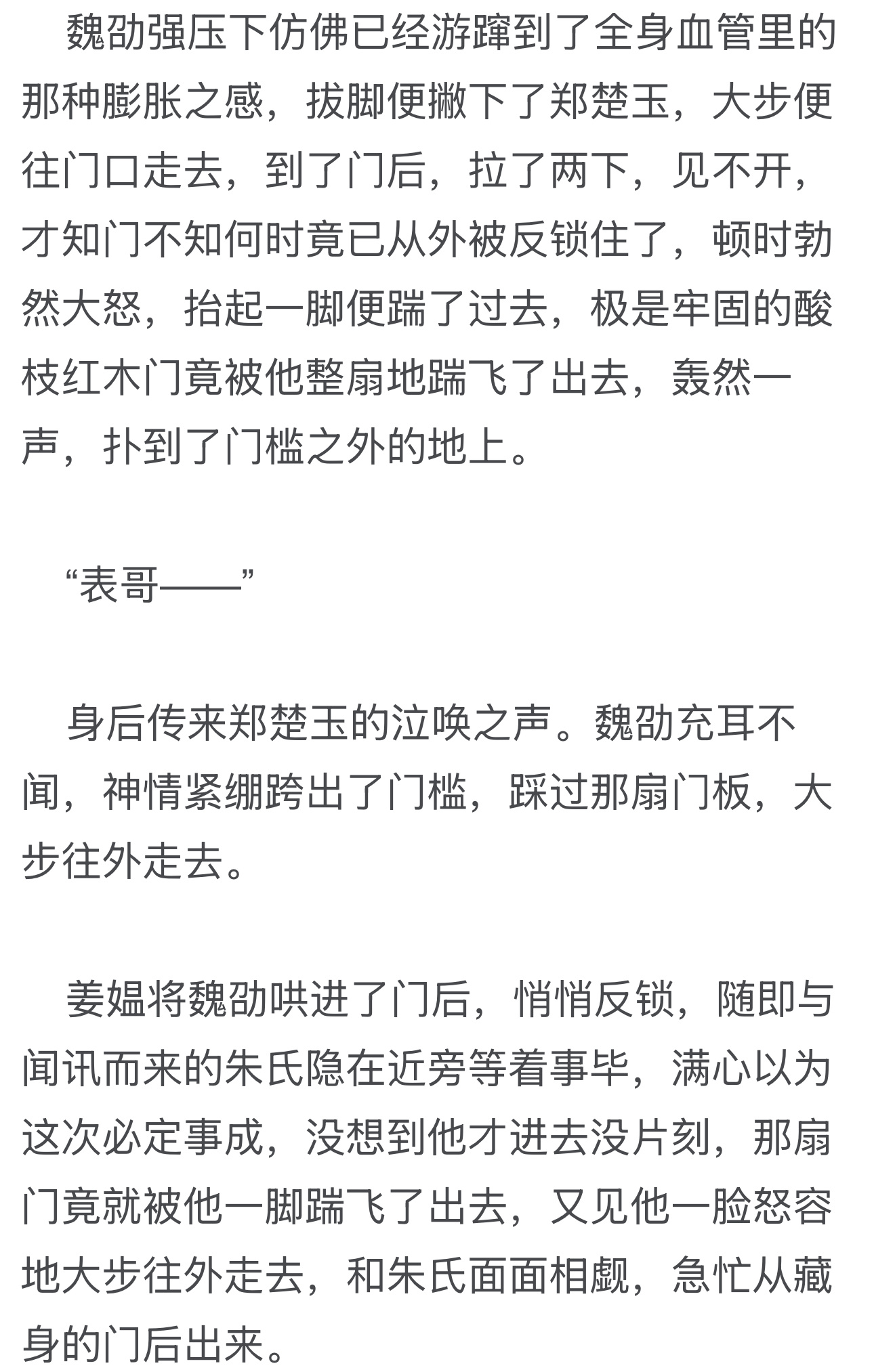 哈哈哈你们感受下 ​​​
