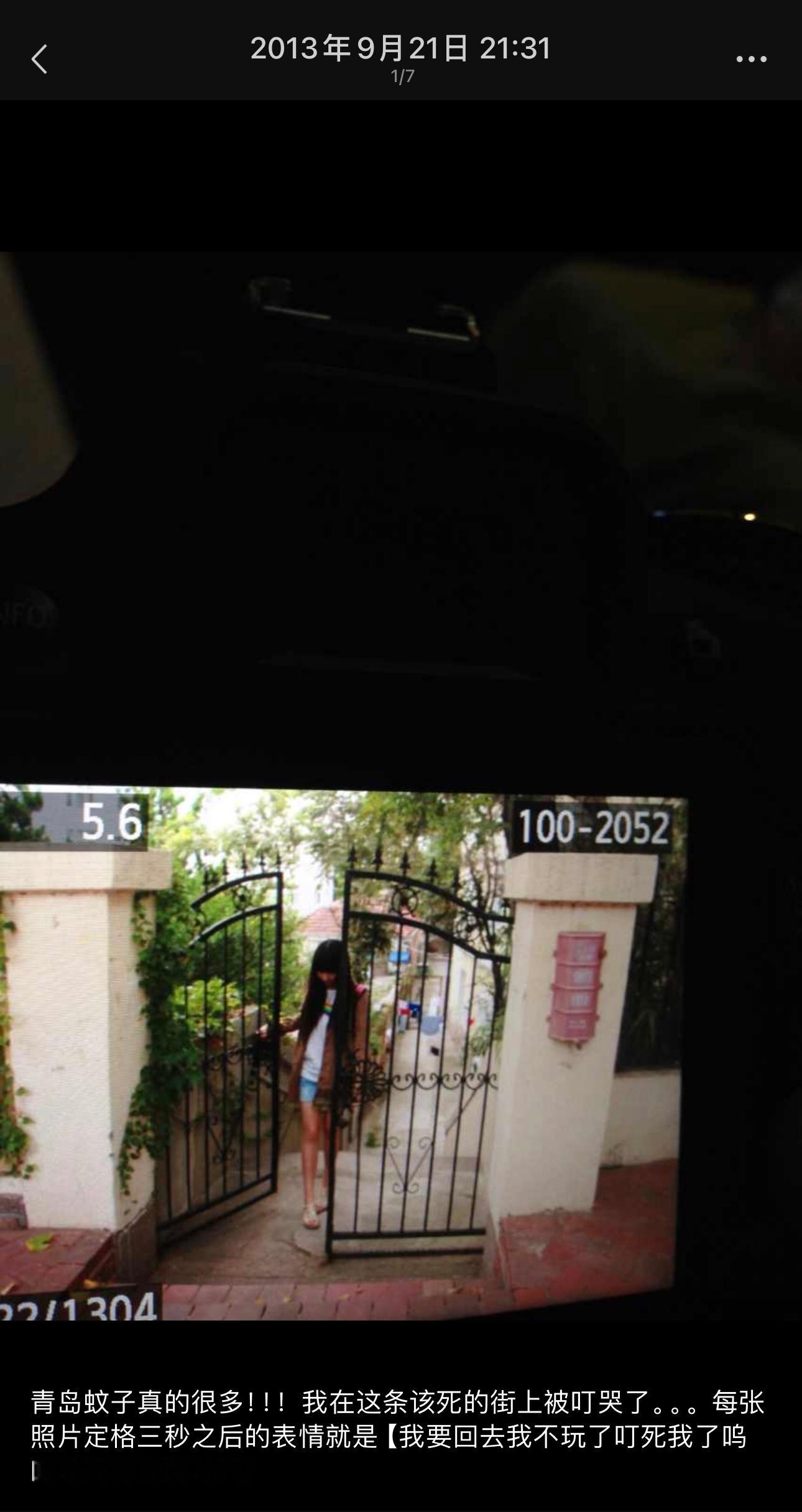 13年的时候来青岛，喜欢拍单反镜头的图发pyq，喜欢背双肩包。24年再来青岛，喜