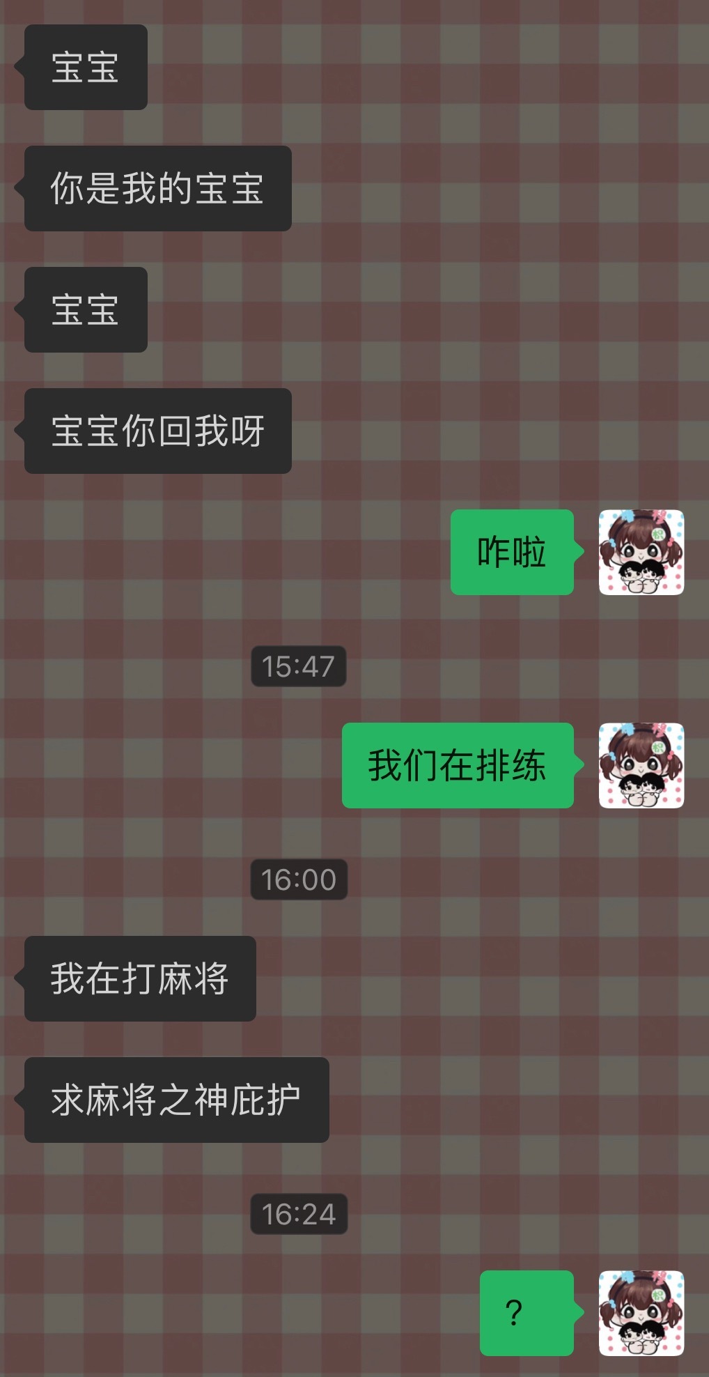 我说怎么排着排着我感觉魂飘了 南依把我灵魂还回来 