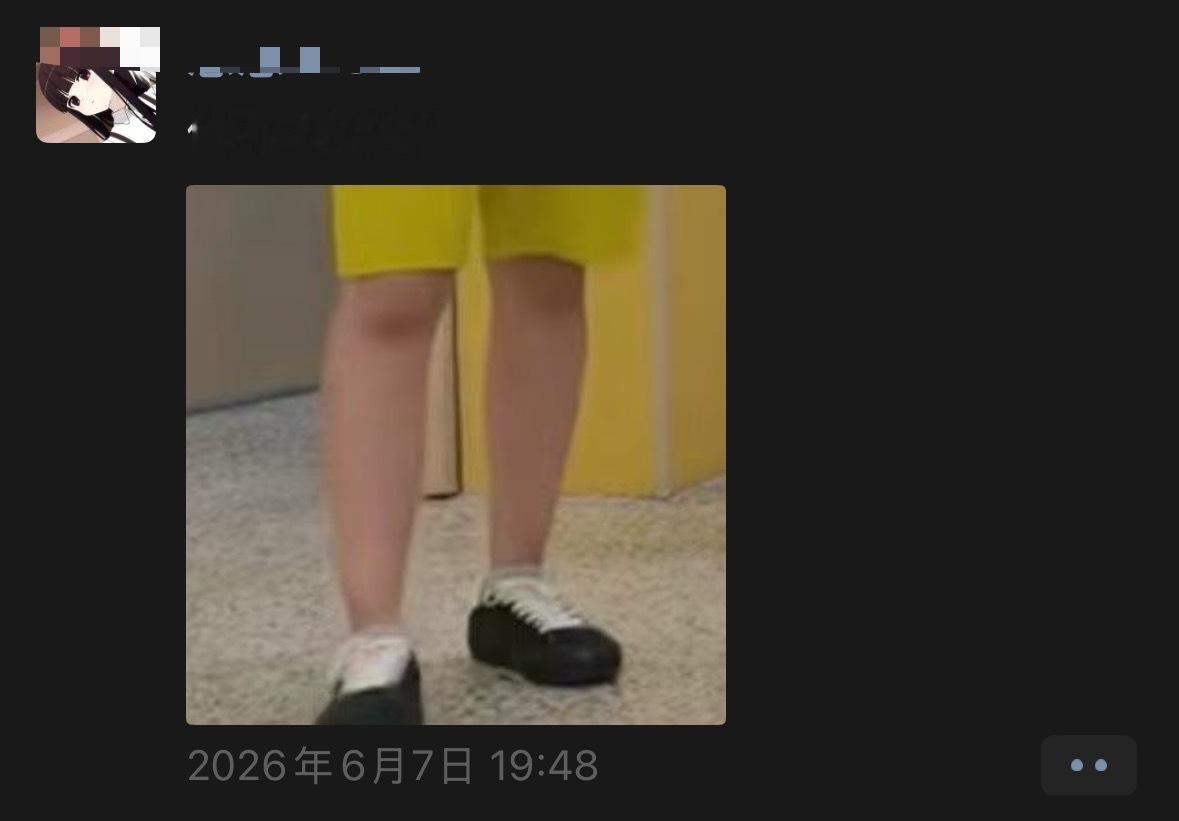 还是太超过了 