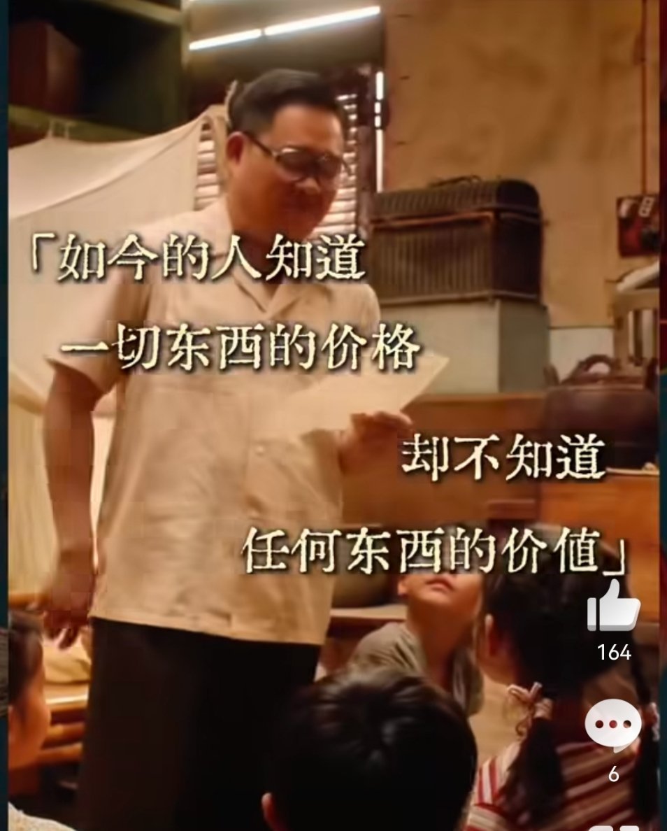 股市是不断的新瓶装旧酒的游戏。 
