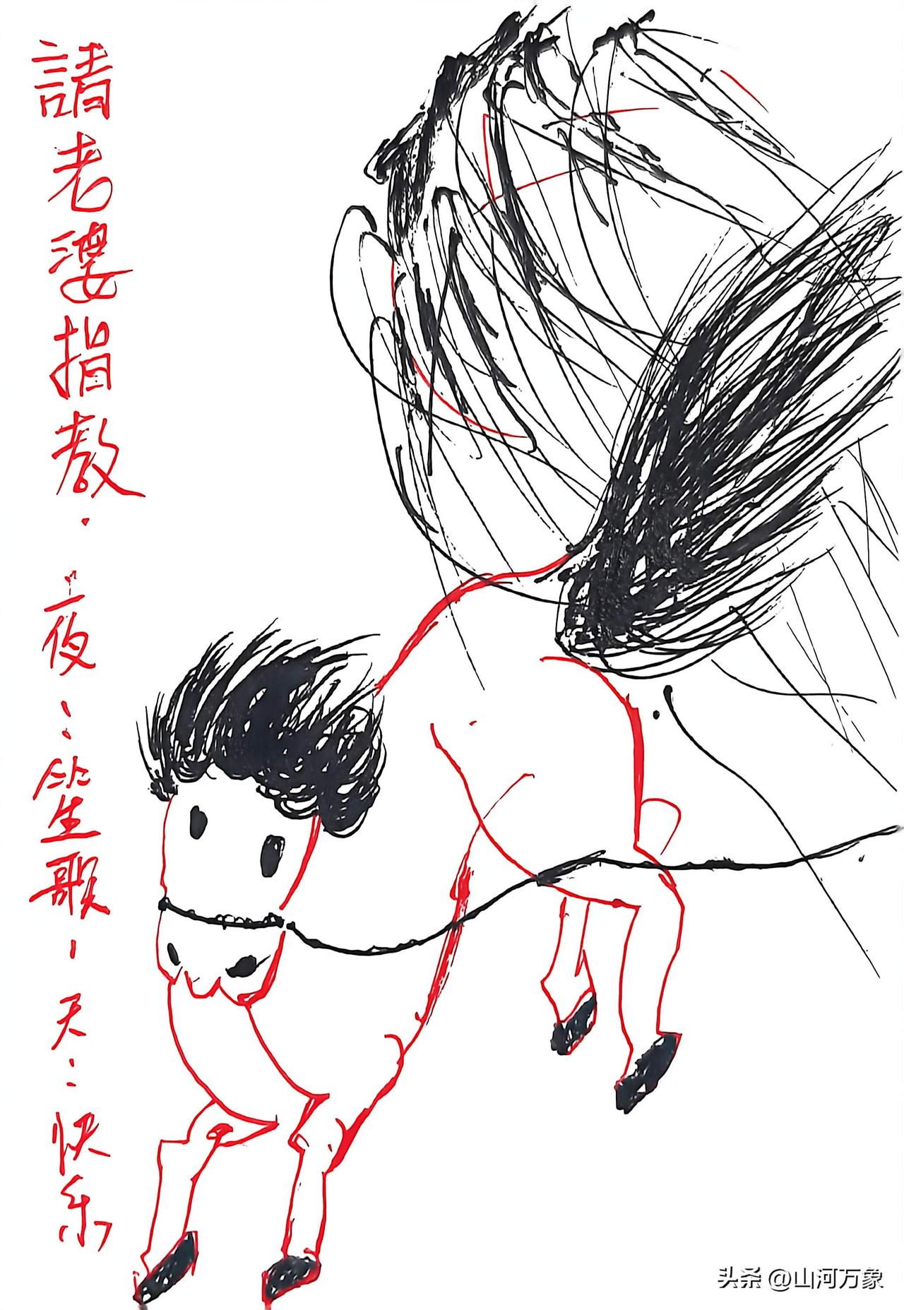 临摹白石老人作品