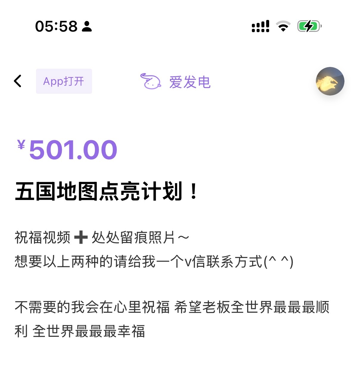 开始新征程 越南菲律宾新加坡柬埔寨老挝 不过前七天是和友一起！酒店什么的已经提前