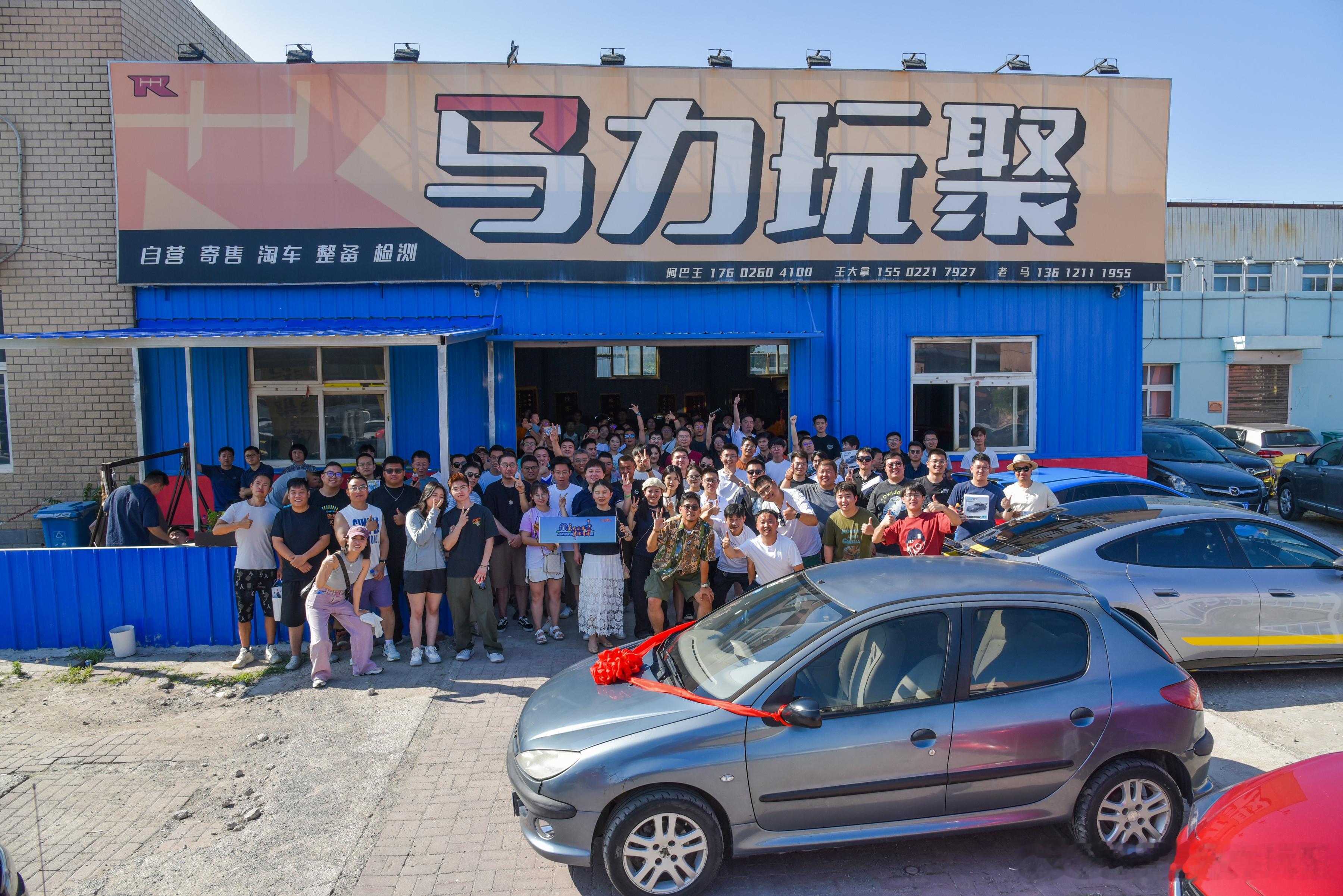 马力玩聚老马在路上天津二手车 马力玩聚在售(动态更新8月1日）：微博价格和直播间
