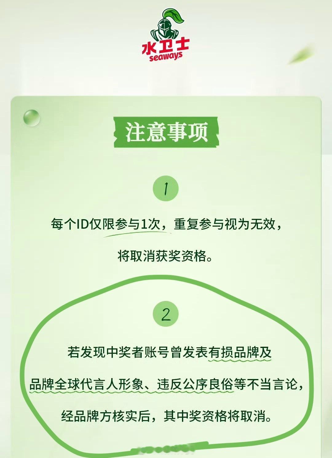 嘿嘿，有些人连入围都不配 