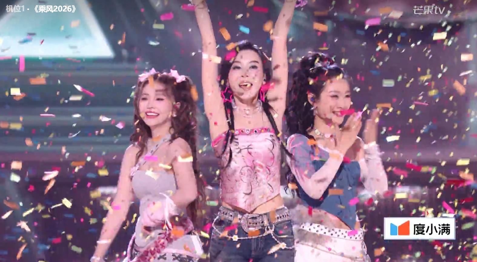 浪姐直播《乘风2026》一公repo《彩虹的微笑》萧蔷团：陶昕然、安崎萧蔷真的很