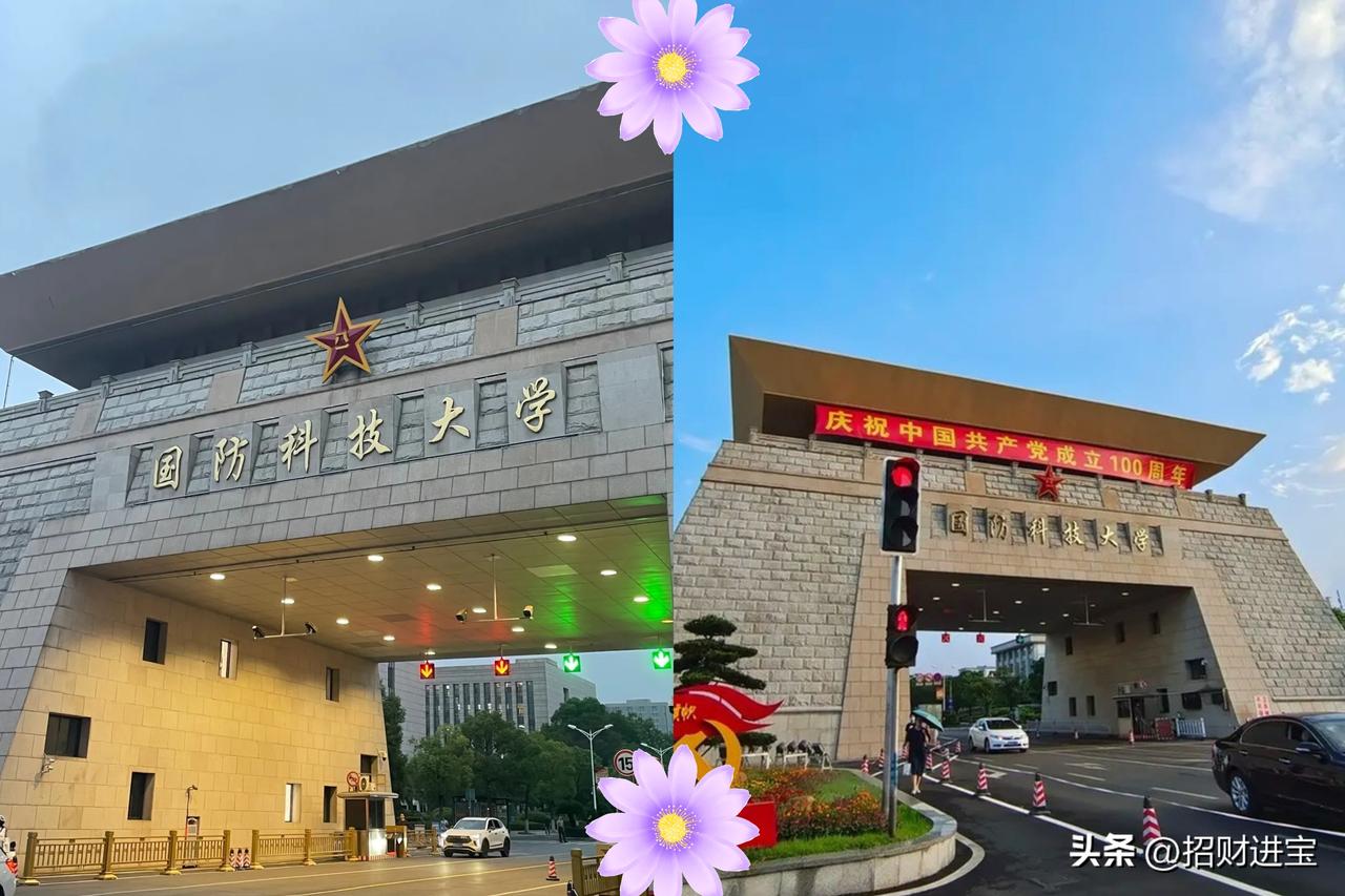 我们村有个15年考上国防科大的男孩，这么多年了一点消息都没有。
​那年通知书到的