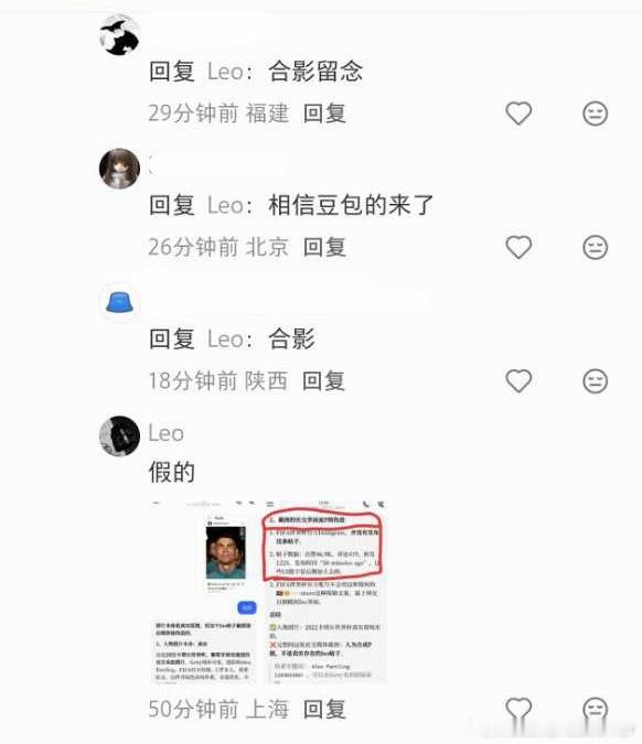 哟粉里出了个豆包王。世界杯决赛西班牙犯规