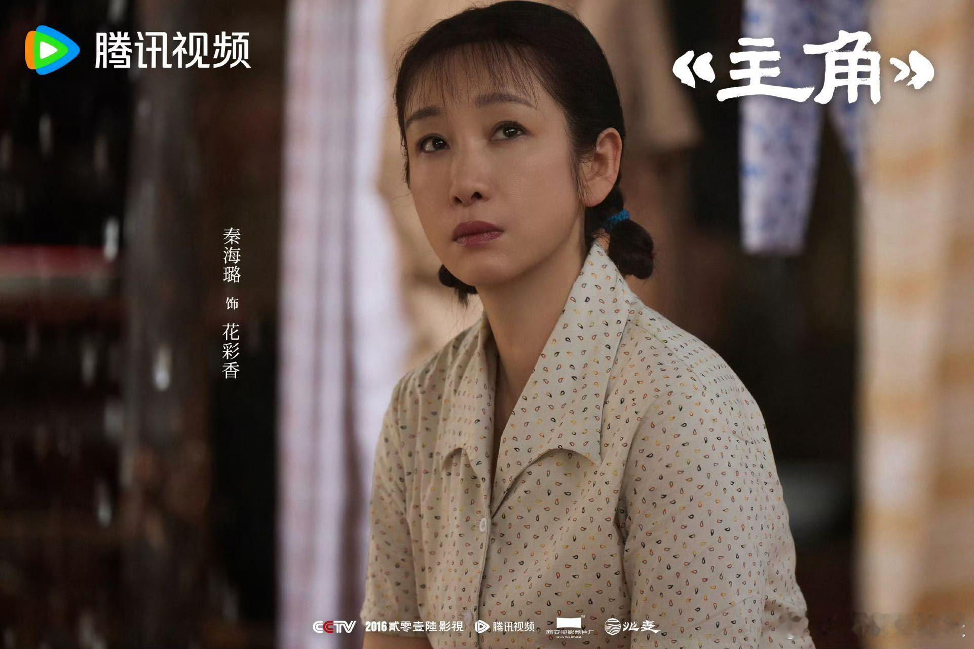 秦海璐打呼噜演到要道歉看剧集片段才懂秦海璐有多会演，睡觉戏份毫无表演痕迹，呼噜动
