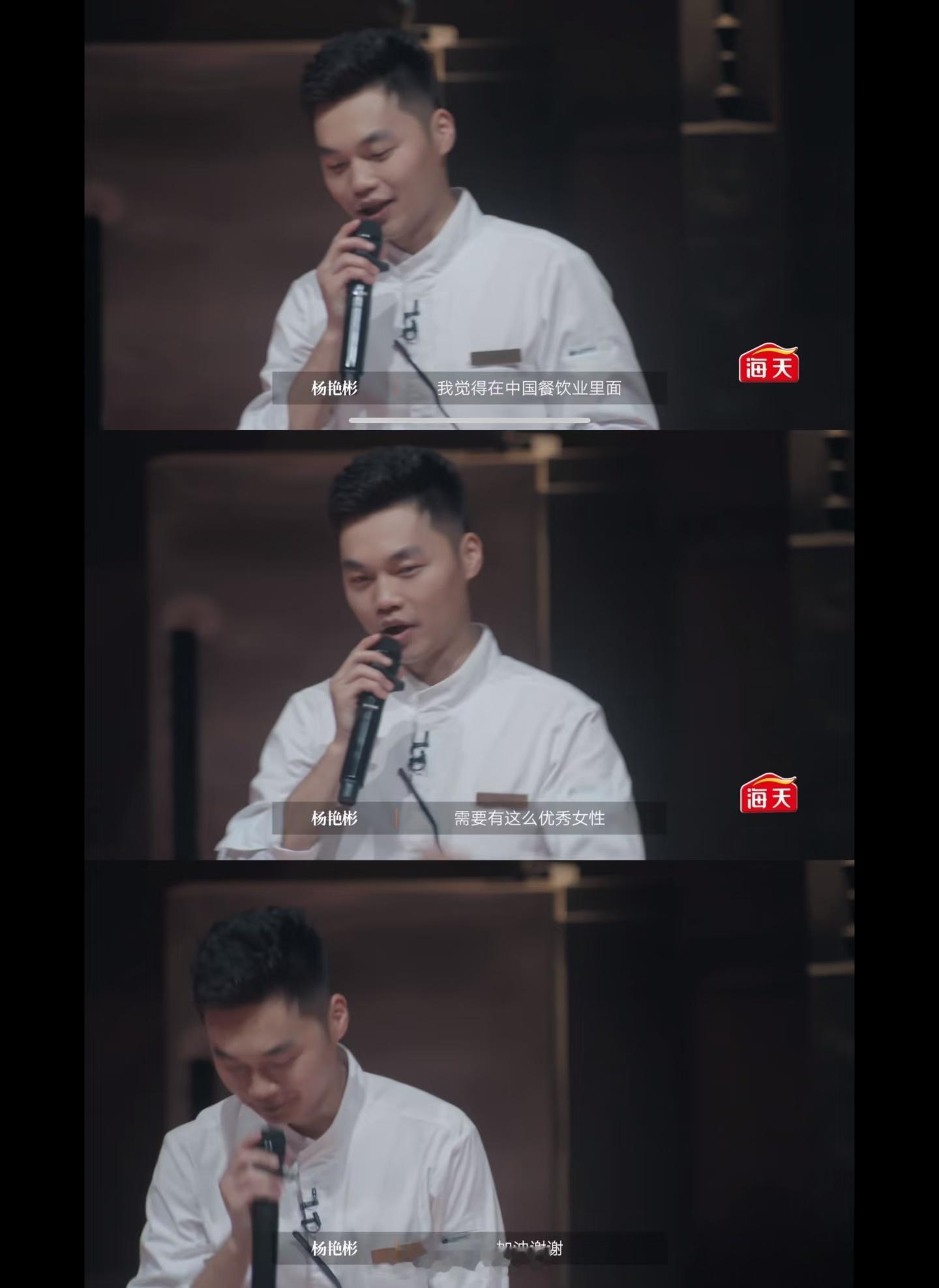 一饭封神2原班人马开录重磅！《一饭封神》第二季开录：谢霆锋、张勇、Vicky、陈