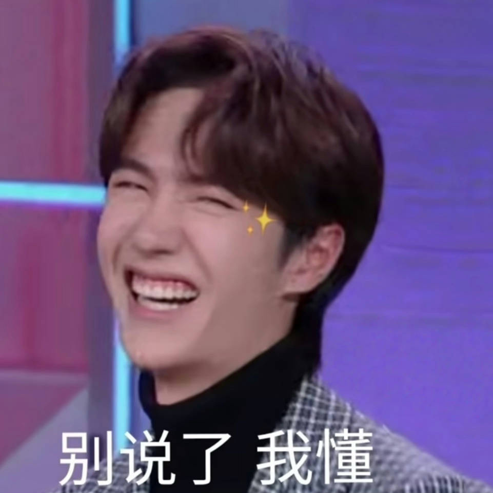 博君一肖 哈哈哈哈哈哈这届网友太有才了“撕牌子,抢位子,顺锤子,敲名字,换盒子,