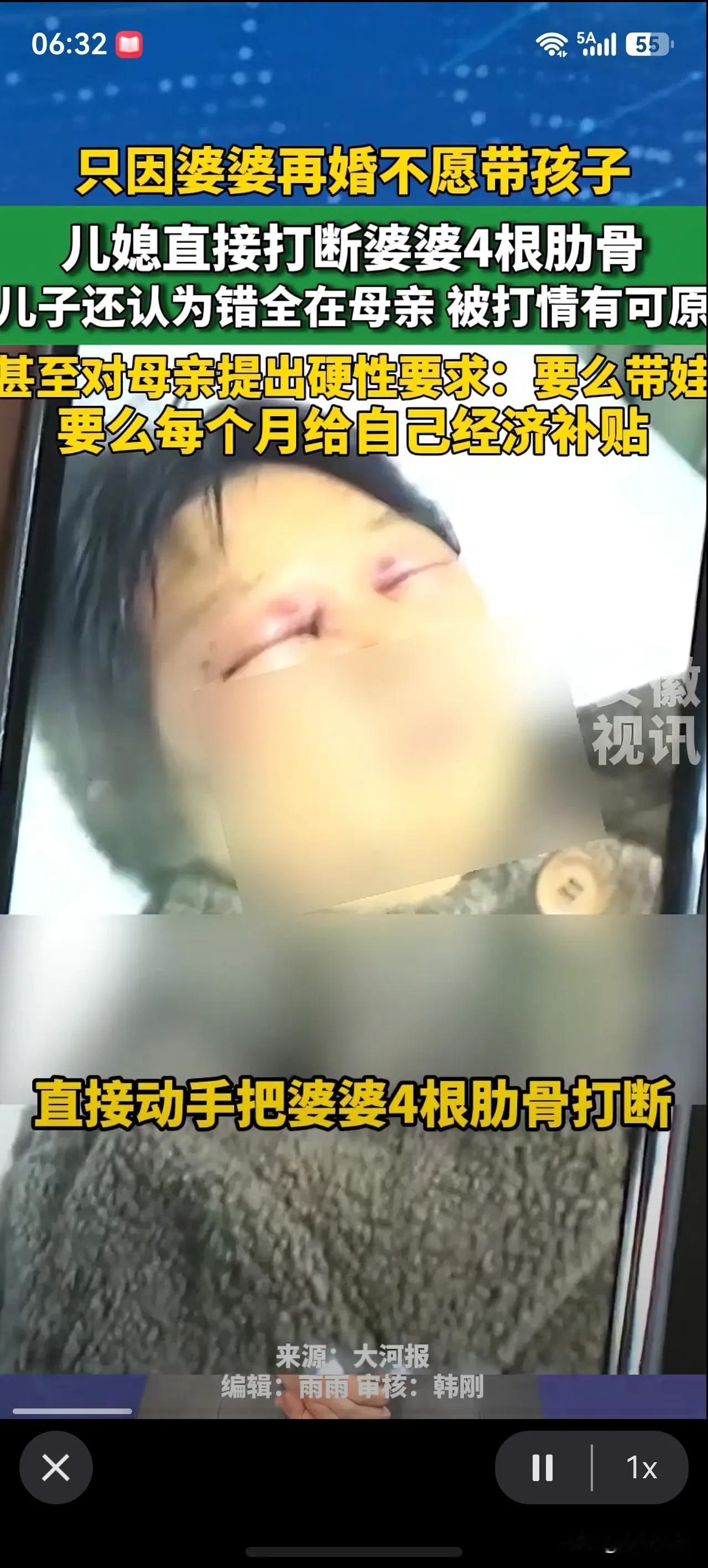 母亲帮儿子带娃是理所应当的？

浙江嘉兴儿媳因为婆婆再婚之后不愿帮忙带孩子，心生