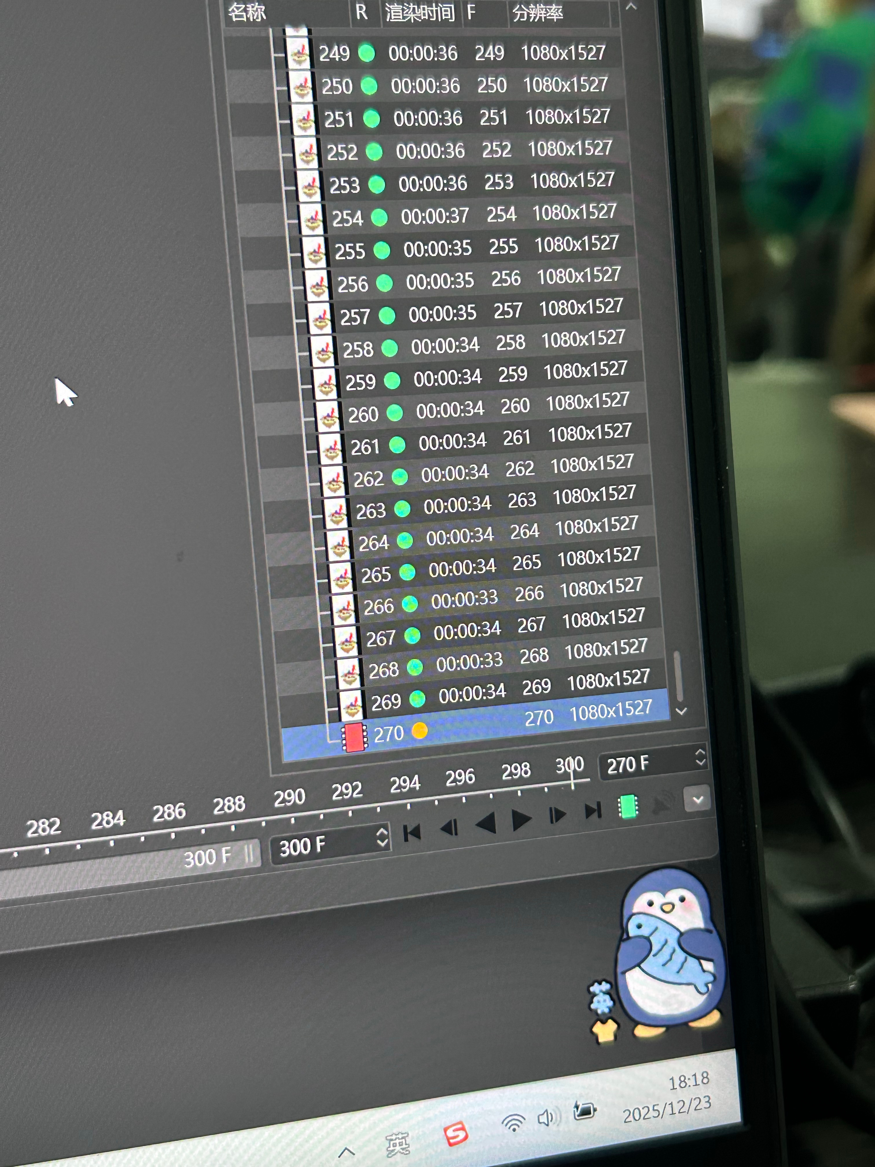 电脑你快渲 我饿了 想吃饭