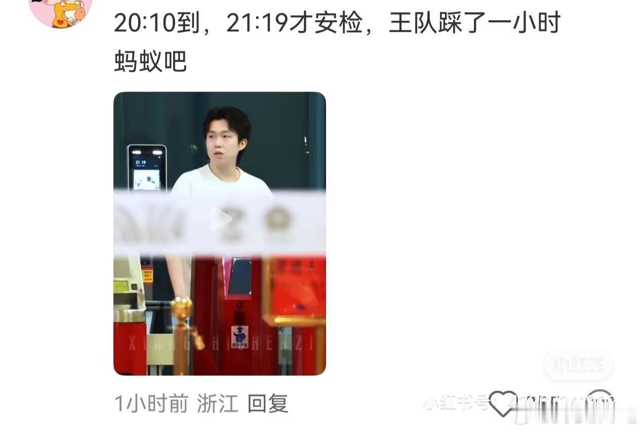 有点微妙