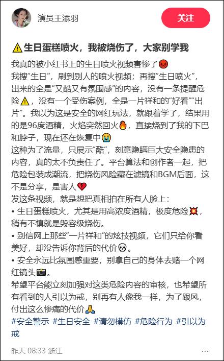 做为成年人这点判断能力都没有吗？