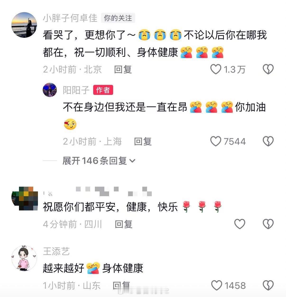 多位国乒名将祝福孙铭阳国乒多名球员祝福孙铭阳5月13日，在社交平台发视频宣布退出