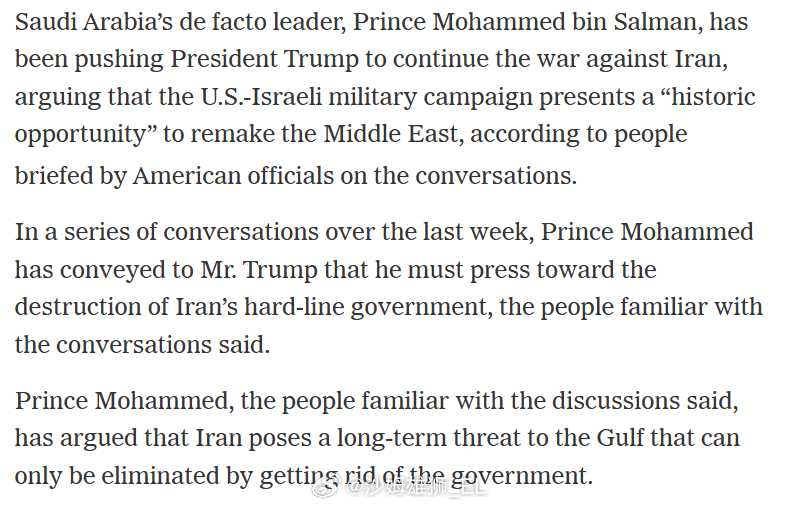 美国媒体持续强调，沙特阿拉伯政府（尤其是王储MBS本人）敦促特朗普继续对伊朗发动