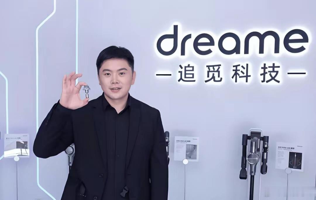 追觅大调整“从百万亿生态”的狂飙突进，到半年内急转收缩，追觅的转折来的比想象中更