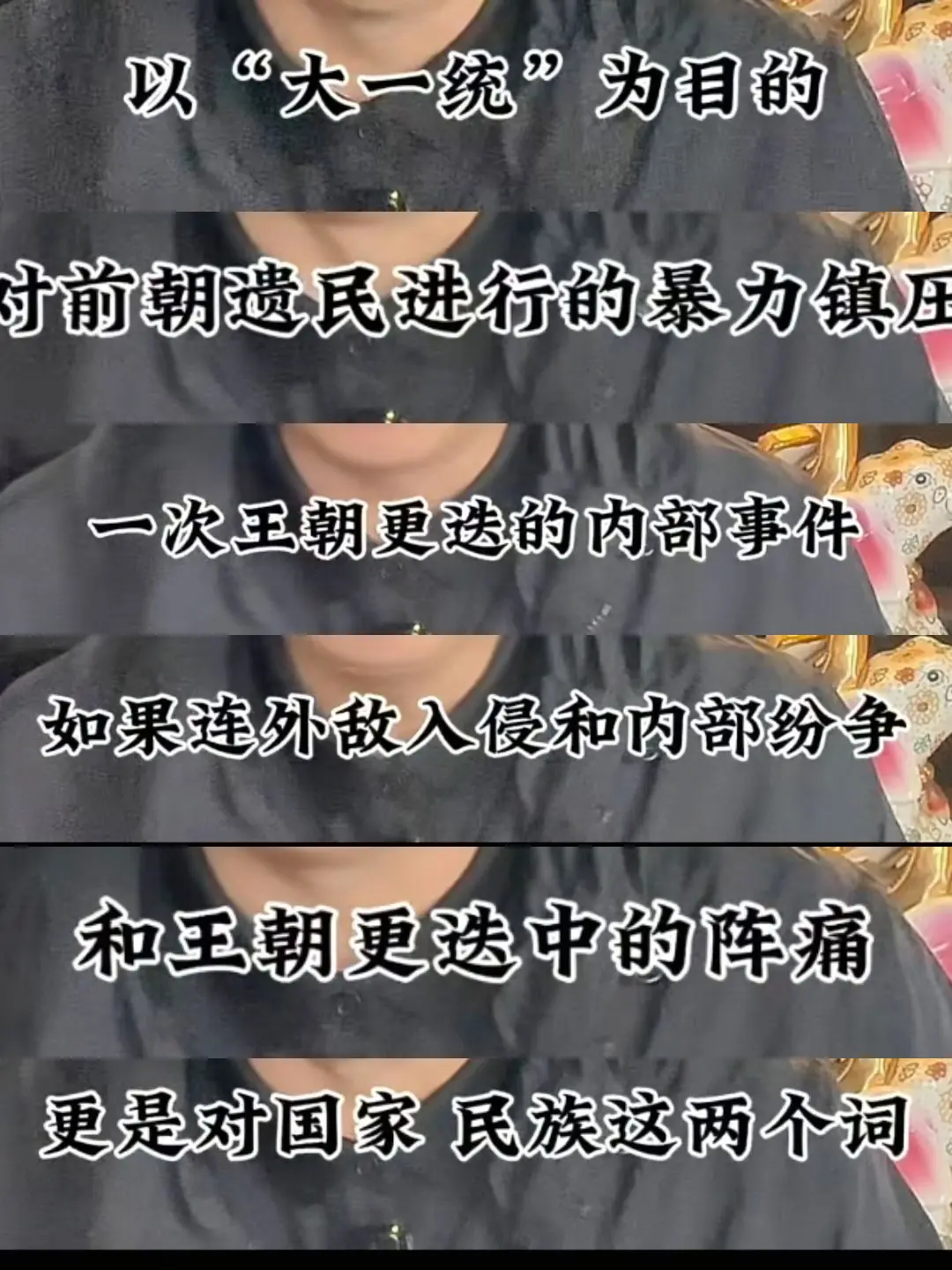 当是时，两兄一弟、一嫂一侄，又一妇一子，二外姨，一内弟，同避仲兄家。天...