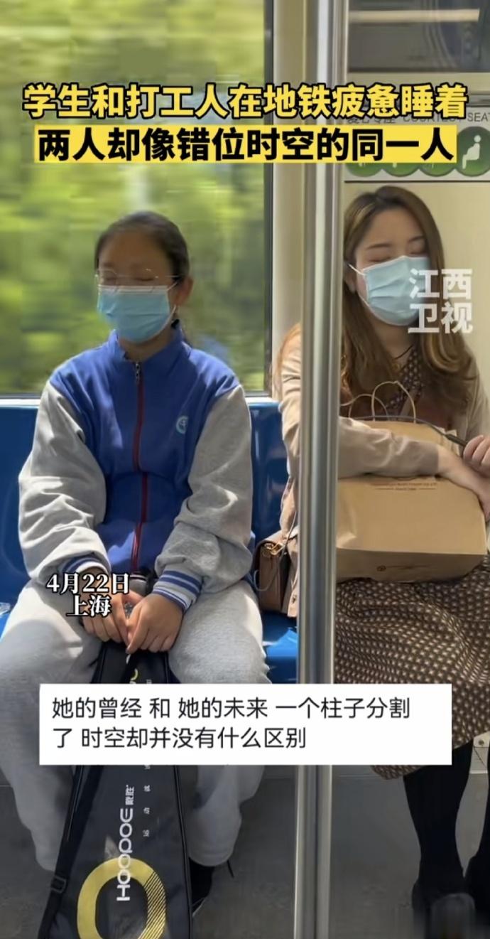 看有人发张图，下面一堆感叹，累，能不这样吗？生活不容易，我就想把这些货，狠抽几个