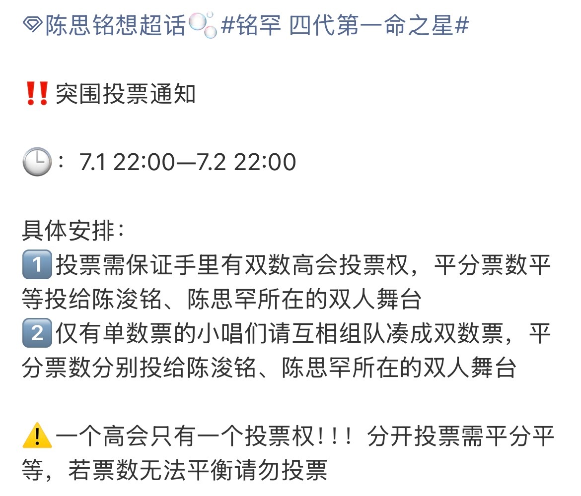 仅分享 不评价 
