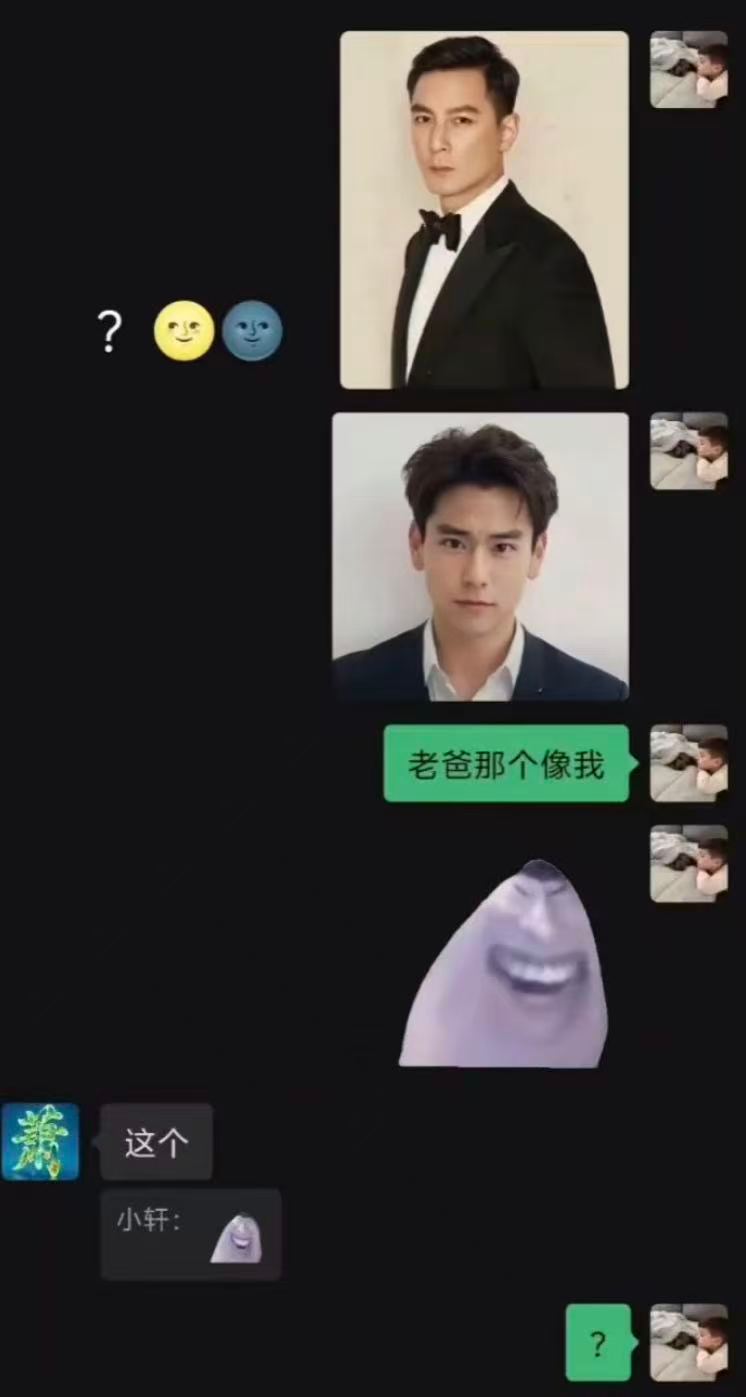 好汉 ​​​