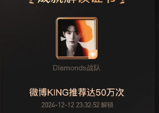 邓为微博King推荐值破50万，咱就说期待邓为微博之夜的见面啦！