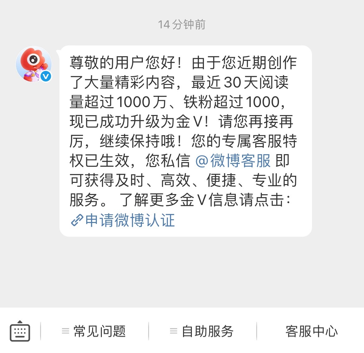 时隔3个多月，我的红裤衩回来了[嘻嘻] ​​​
