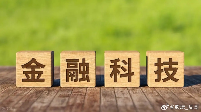 4月2日A股策略：四大金融监管部门召开重要会议！周四怎么走？专注A股市场每日实战