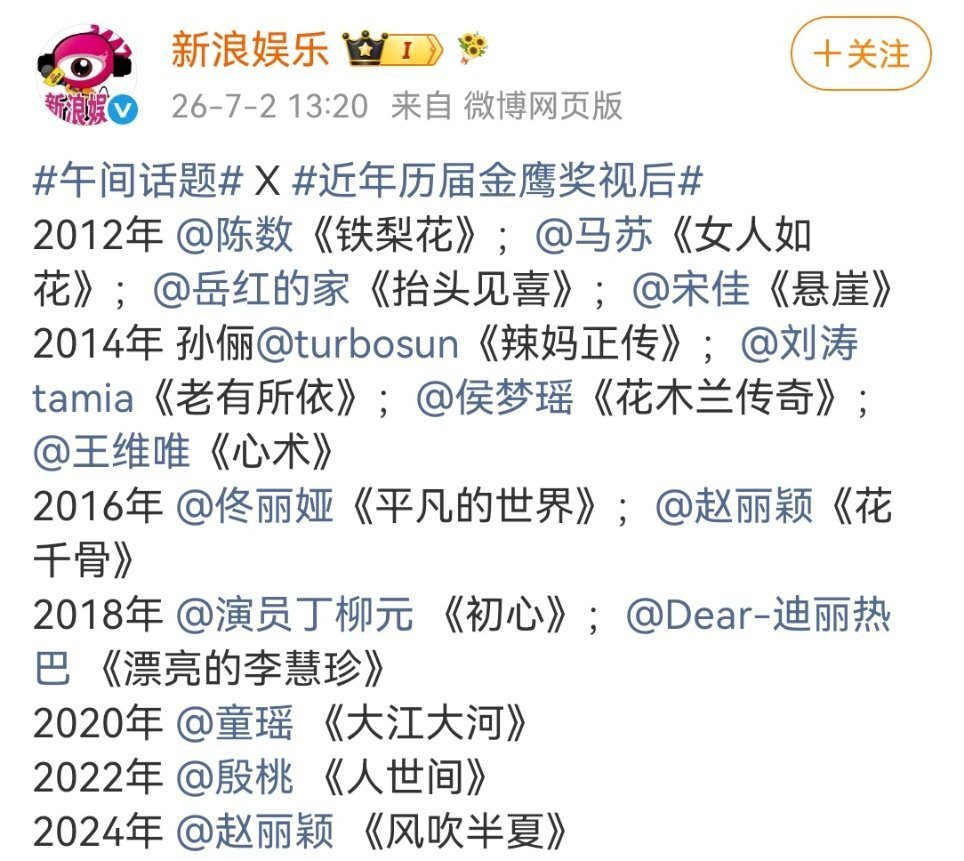 杨幂呢？ 