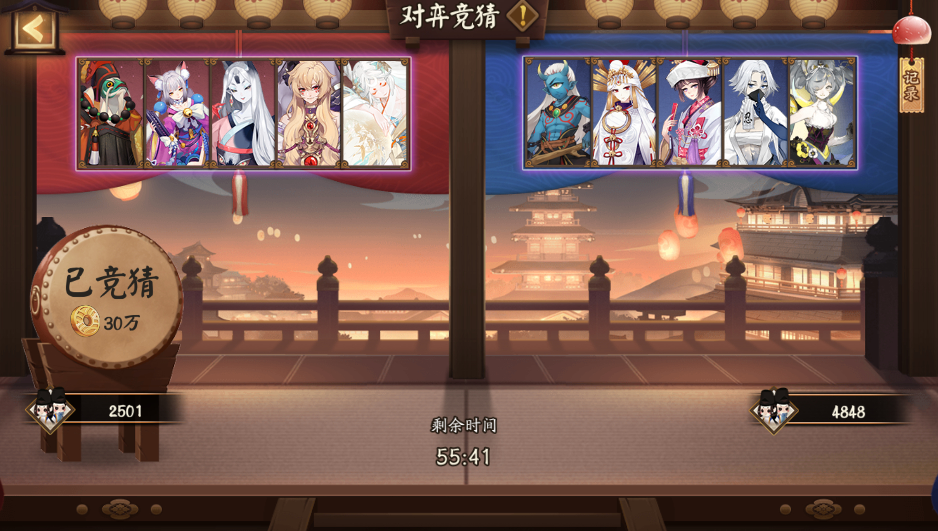 #阴阳师手游[超话]##对弈竞猜##超话创作官# 【对弈竞猜】2月15日，22: