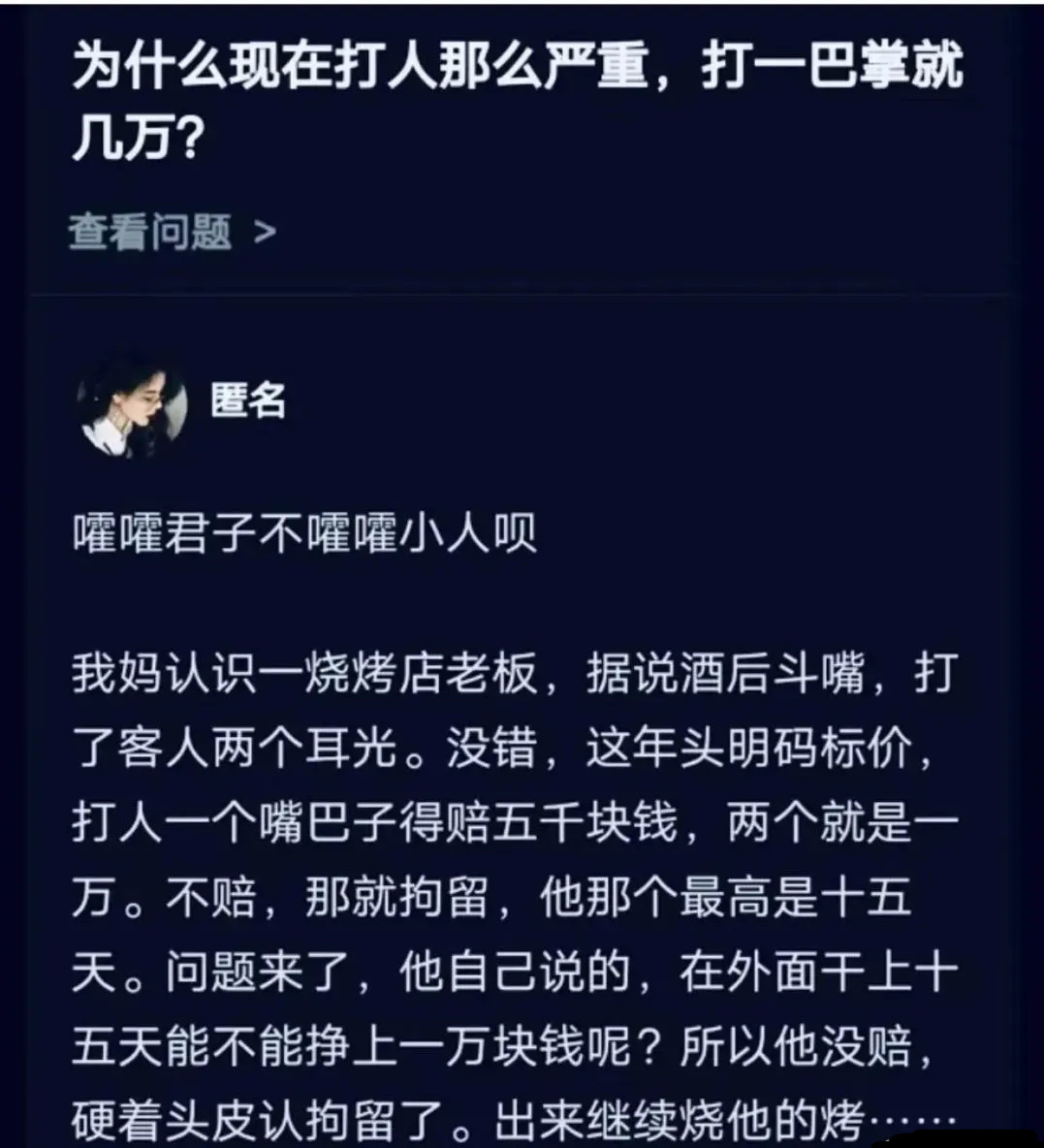 你是否认可？ ​​​