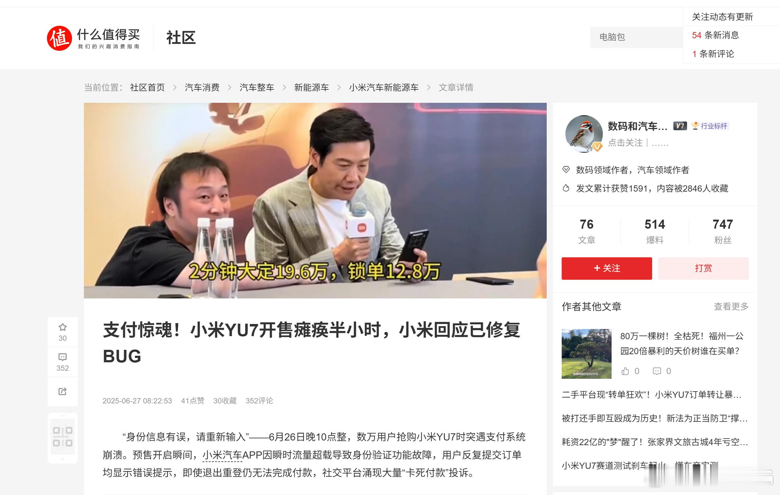 看到这个新闻，想起来陈年往事。smart在深圳发布smart精灵5号的时候，也是