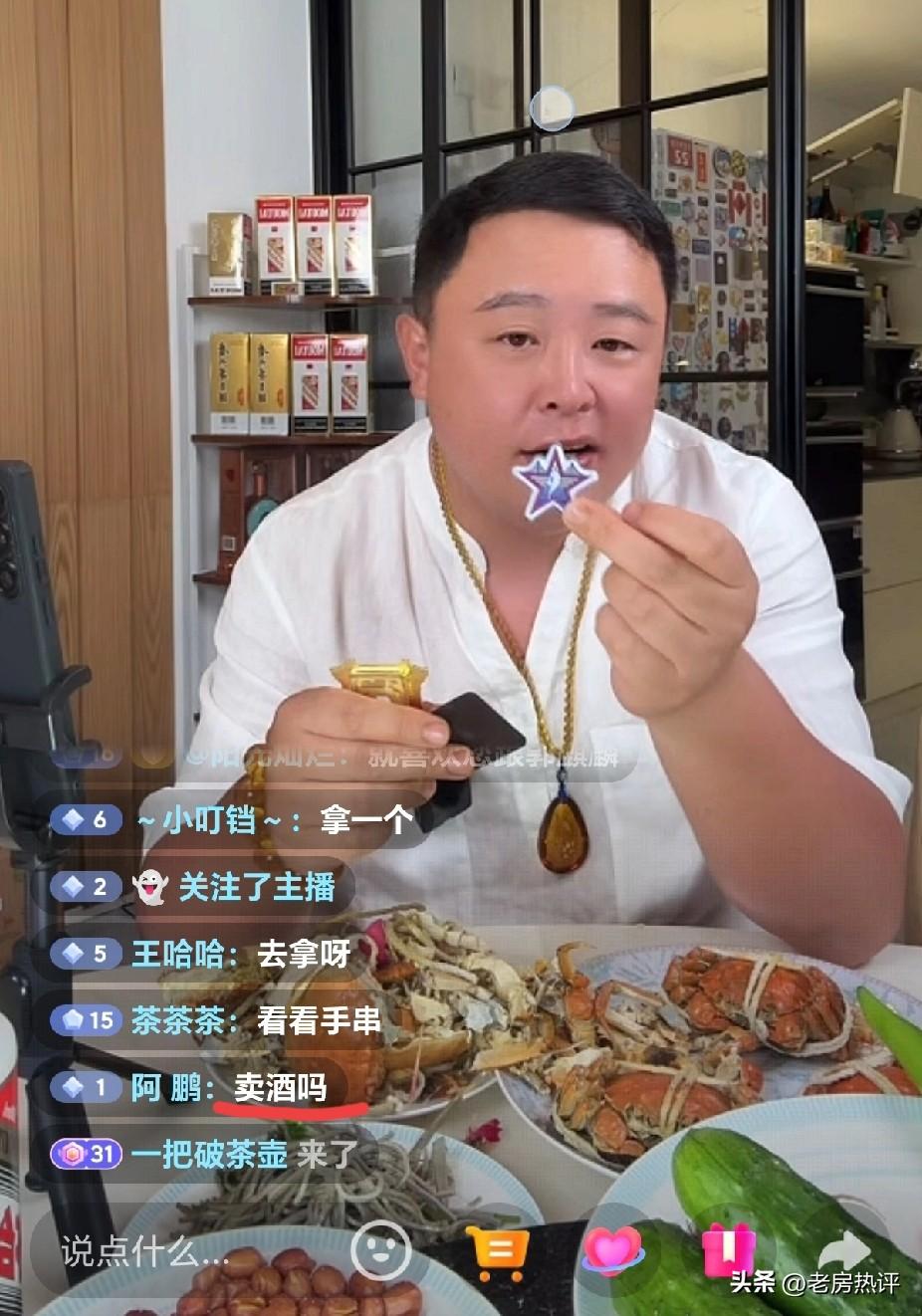 阎鹤祥也要带货了？如果阎鹤祥真去带货，不知道会不会被黑？

阎鹤祥最近直播了好几