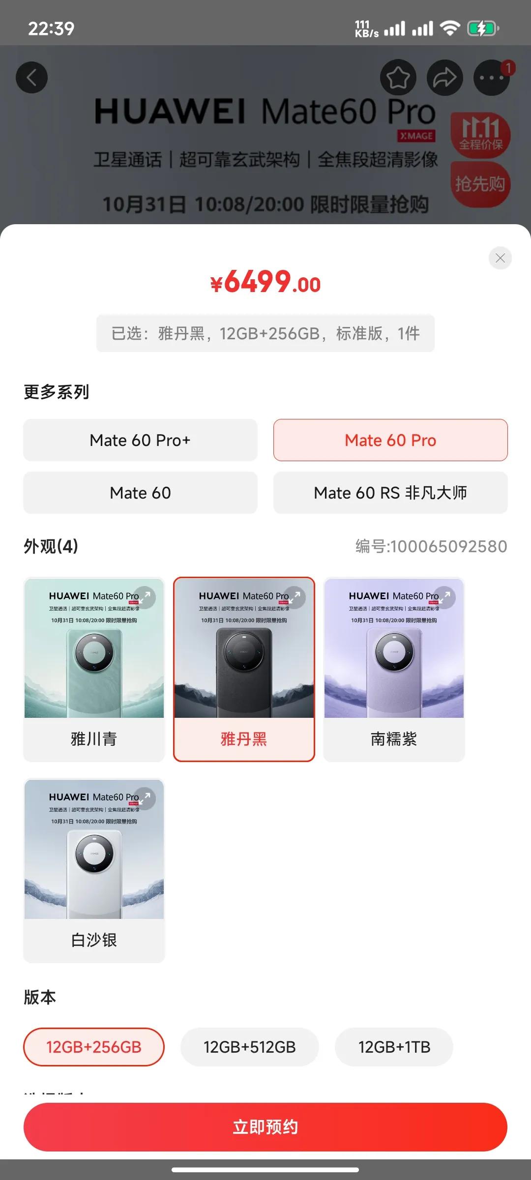 高下立判！华为手机供不应求，iPhone 15刚发布一个月就开始降价！

随着各