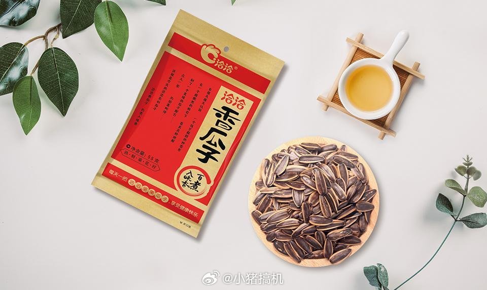 美国制裁洽洽瓜子思念水饺美国最新制裁清单真的越来越离谱了，居然把洽洽瓜子、思念水