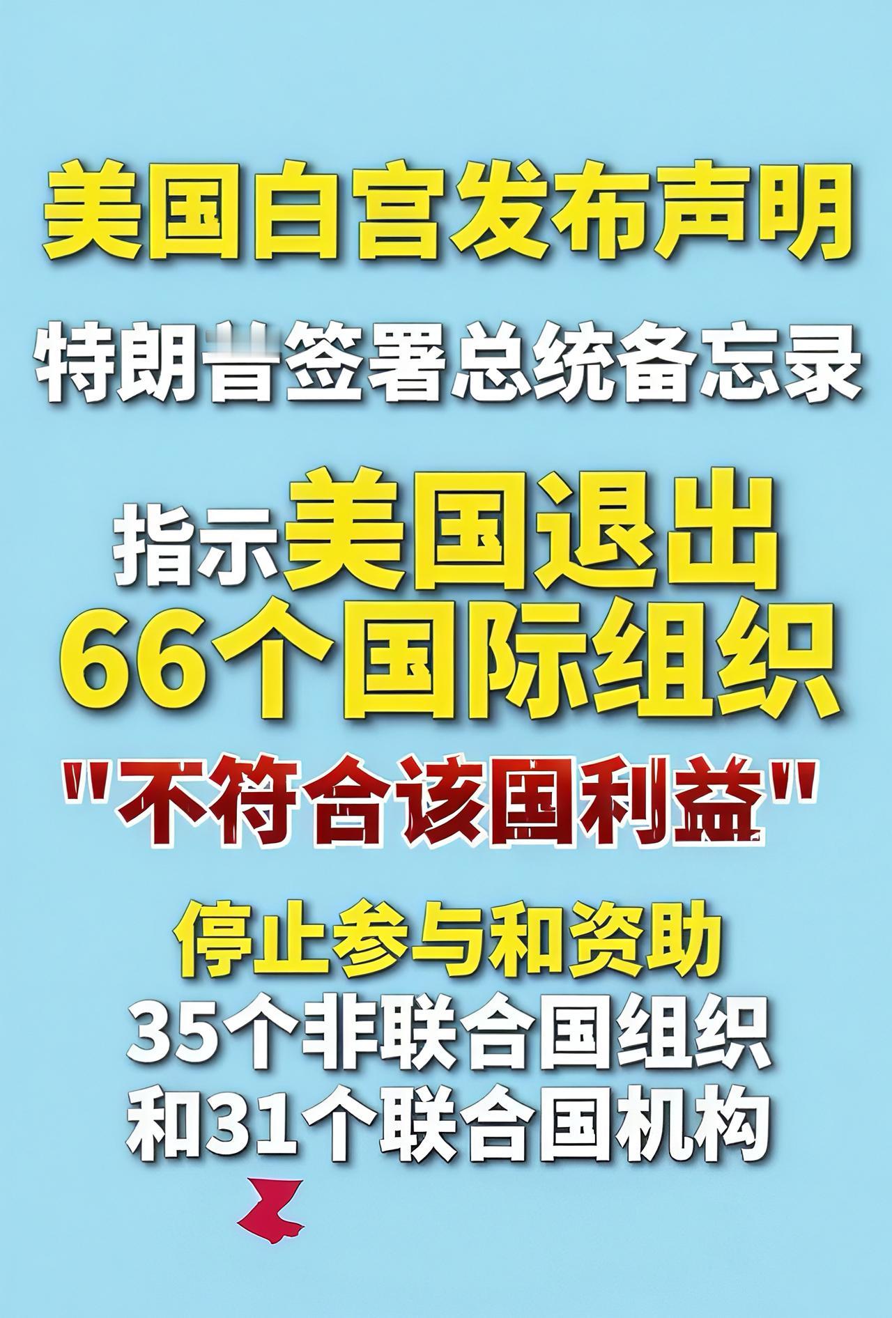 群主退了，留下的管理员能否收拾好接下来的摊子，还是说这事最后就不了了之了？特朗普