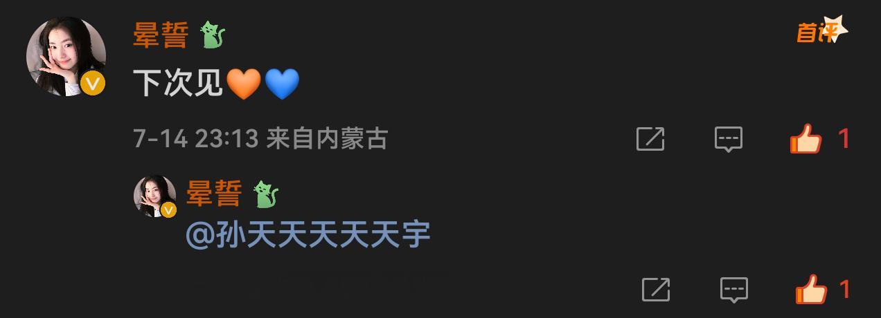 卧槽老爸首评 